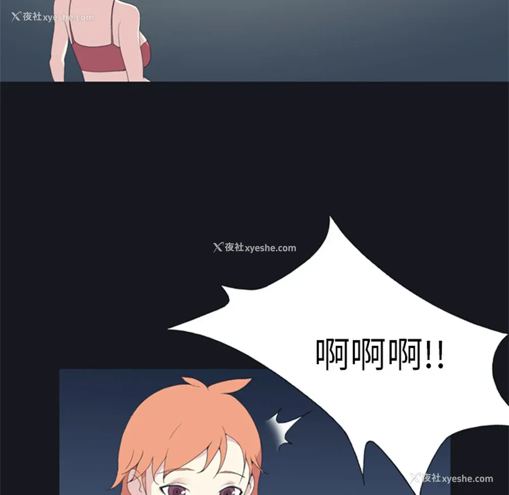 85P - 15少女漂流记