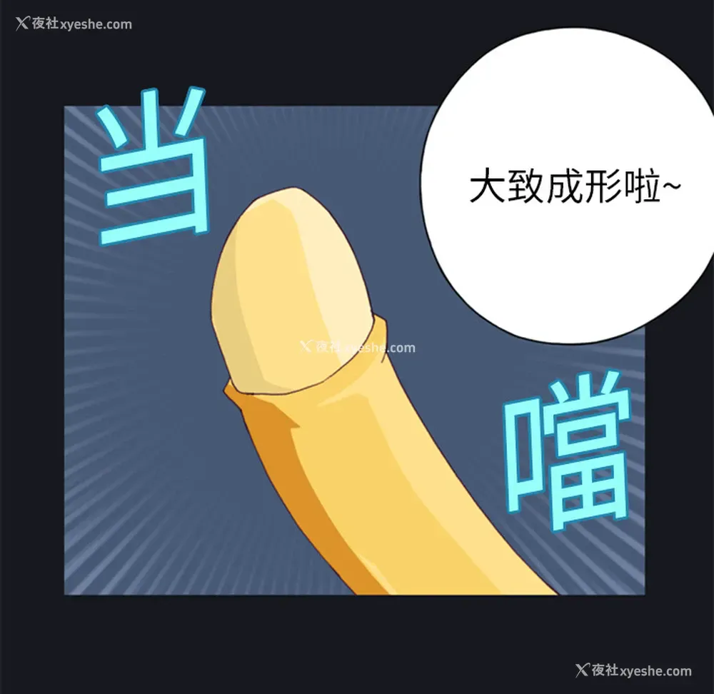 8P - 15少女漂流记