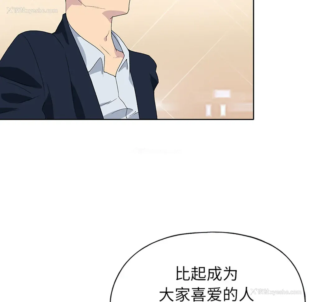 11P - 15少女漂流记