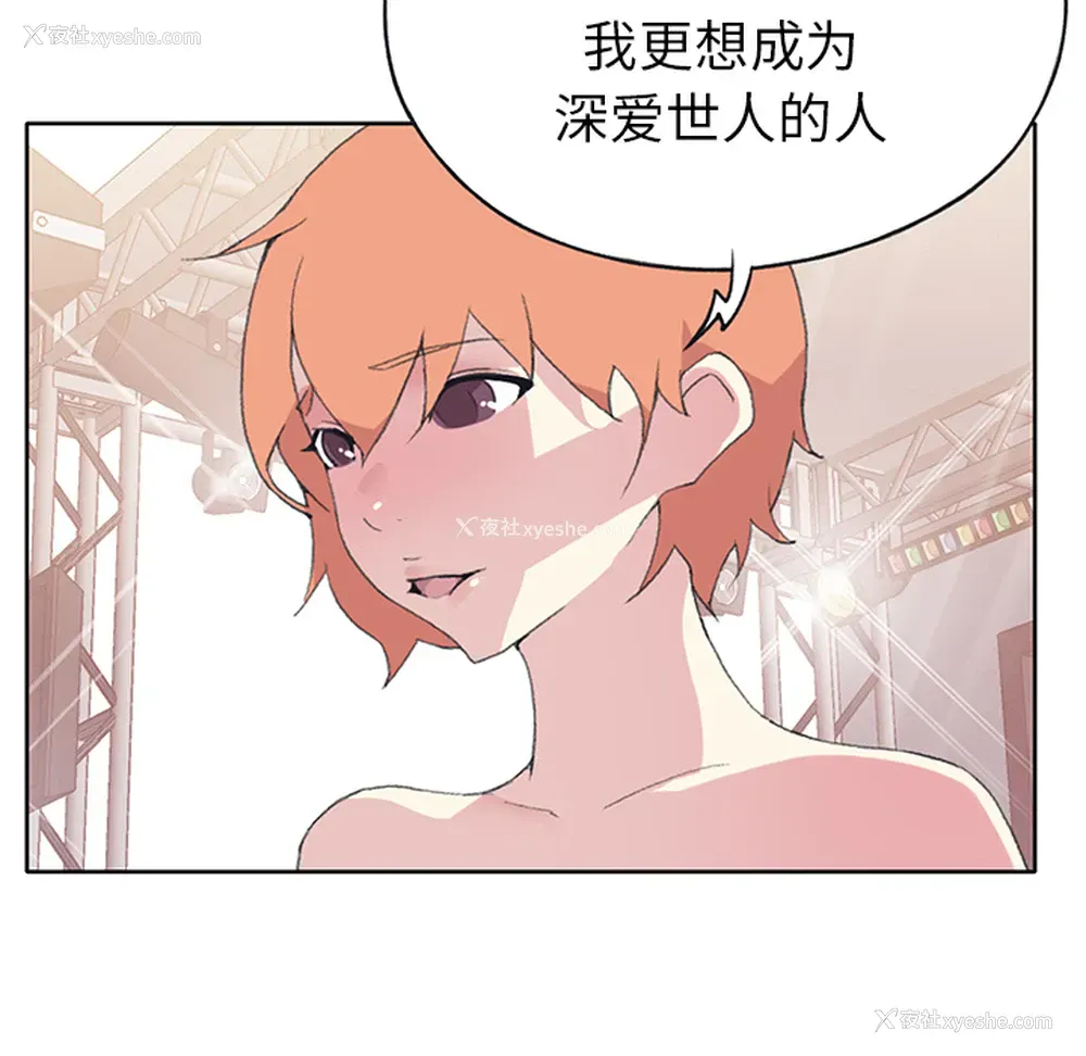 12P - 15少女漂流记