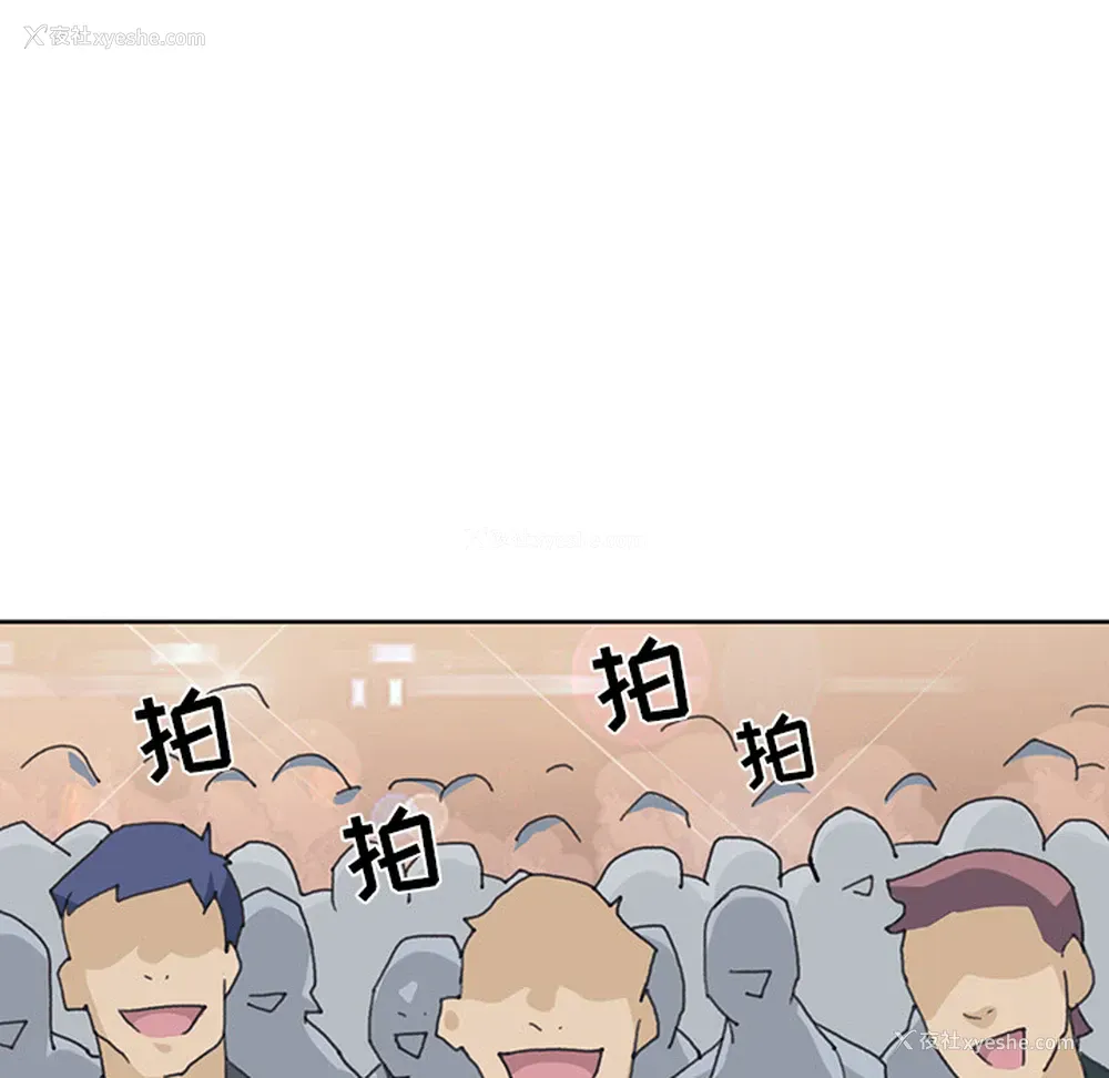 13P - 15少女漂流记