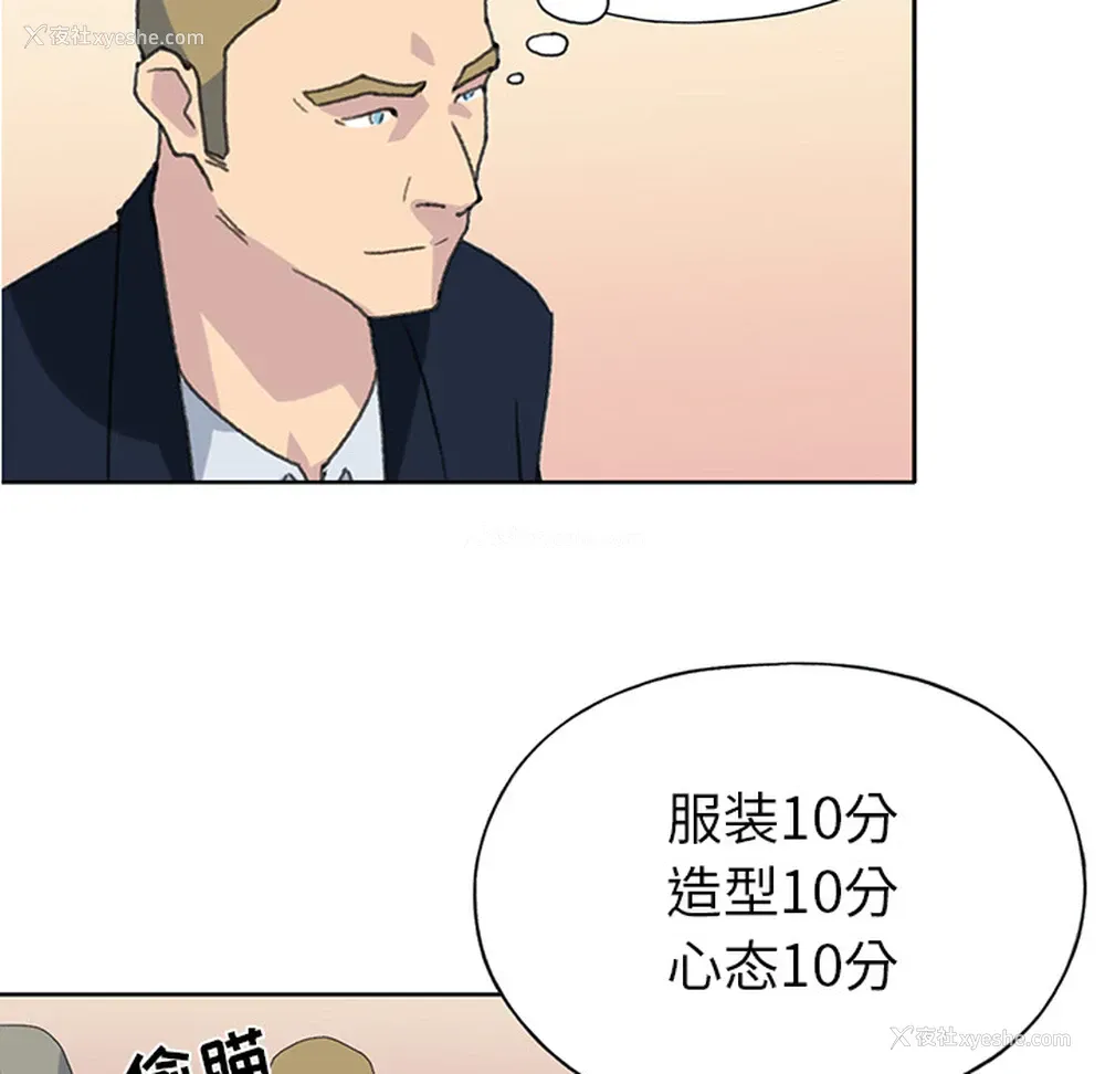 15P - 15少女漂流记