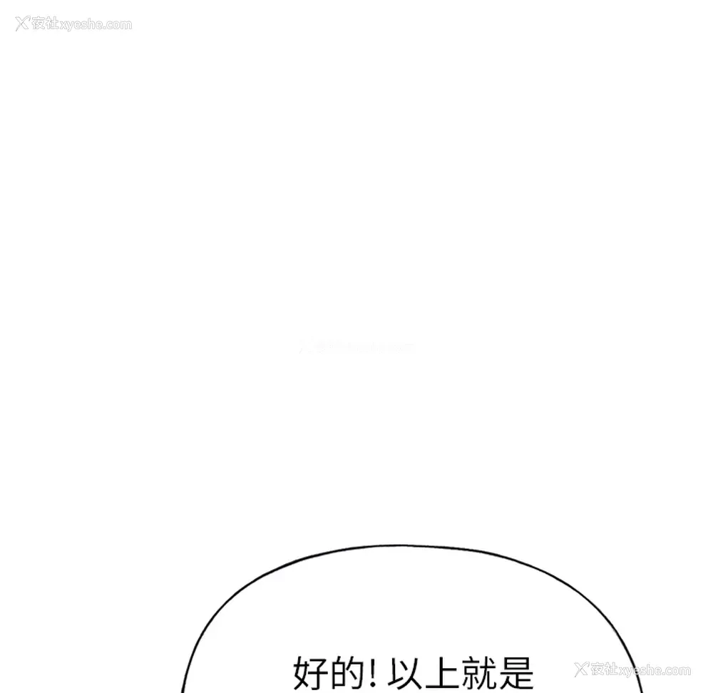 18P - 15少女漂流记