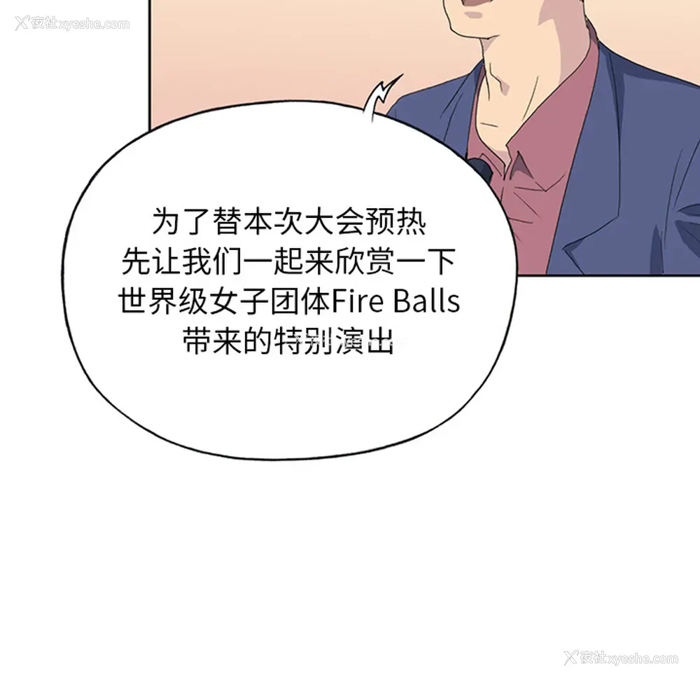 21P - 15少女漂流记