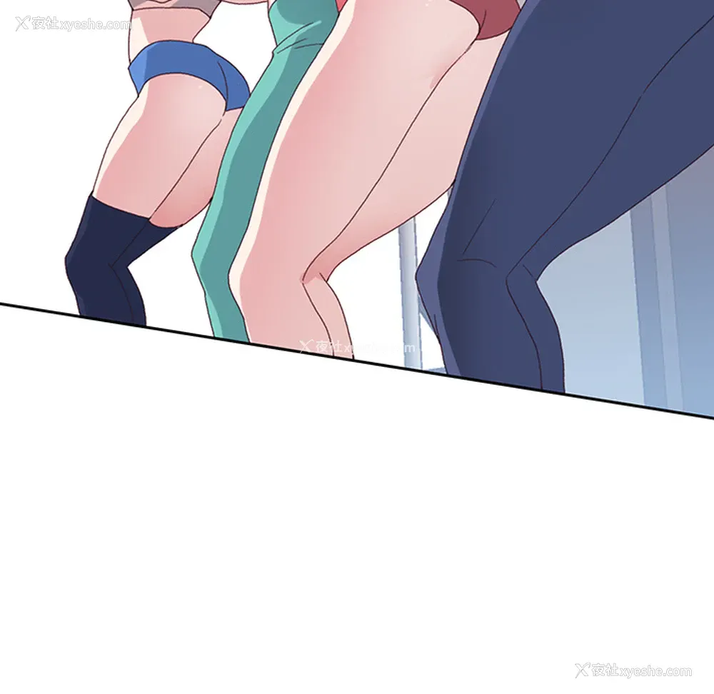 23P - 15少女漂流记