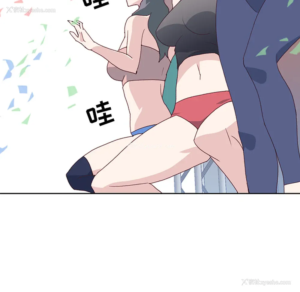 27P - 15少女漂流记
