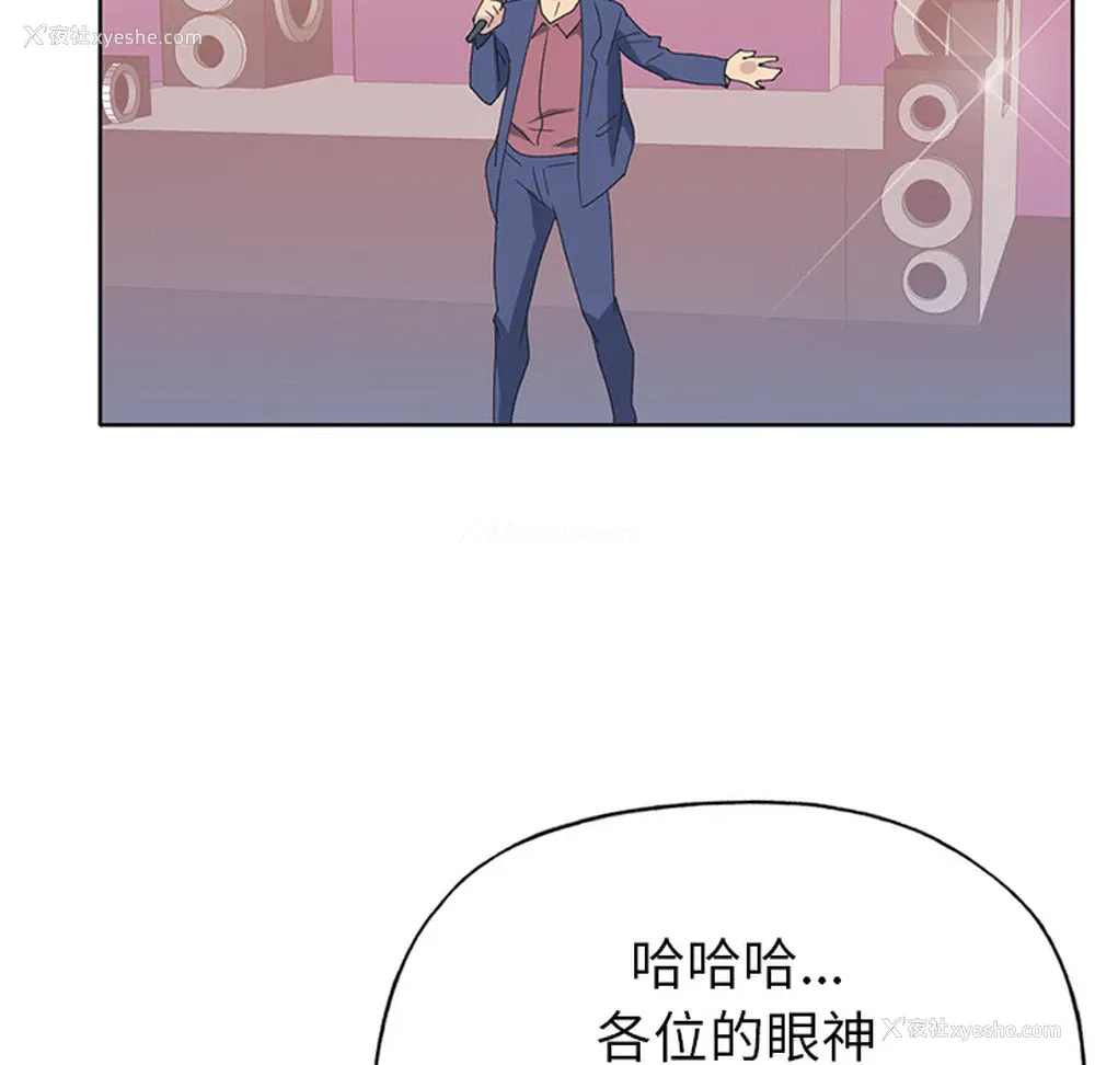 29P - 15少女漂流记