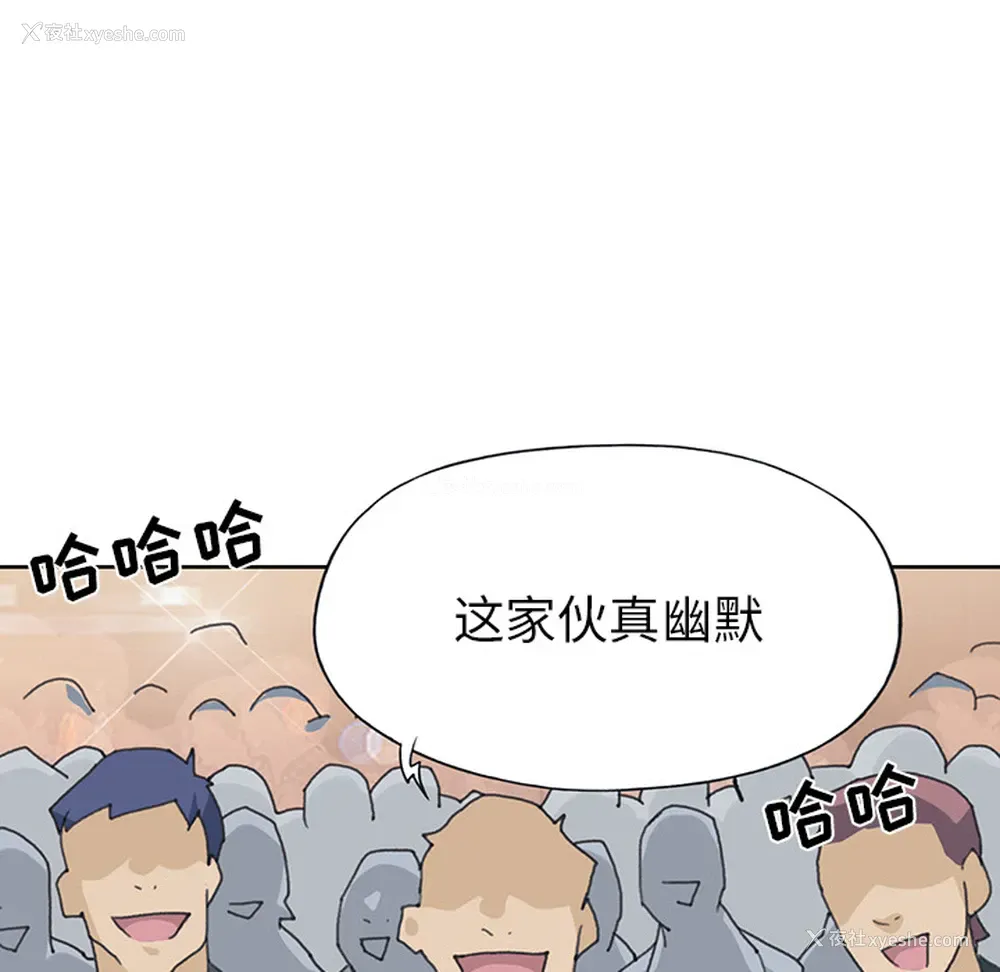 31P - 15少女漂流记