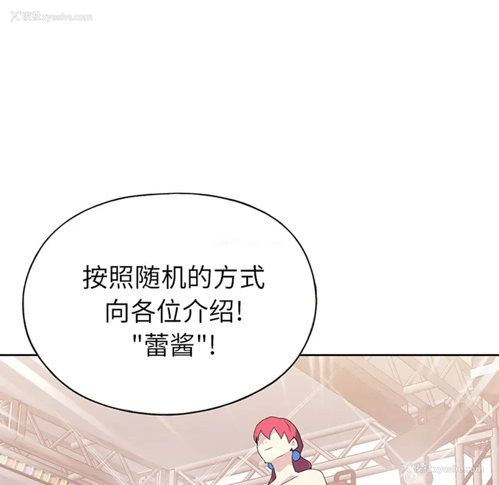 34P - 15少女漂流记