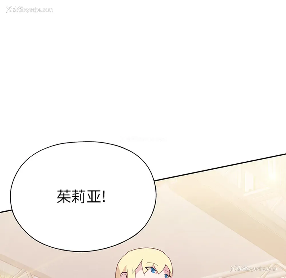 39P - 15少女漂流记