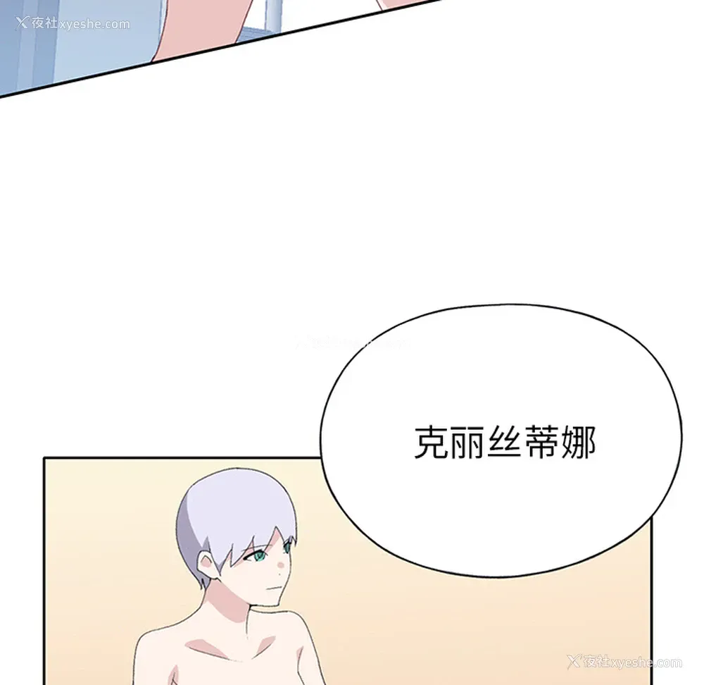 41P - 15少女漂流记