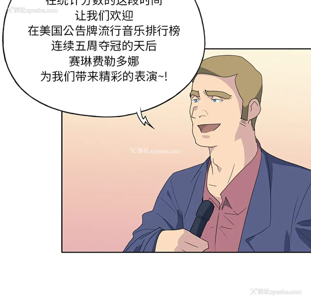 50P - 15少女漂流记