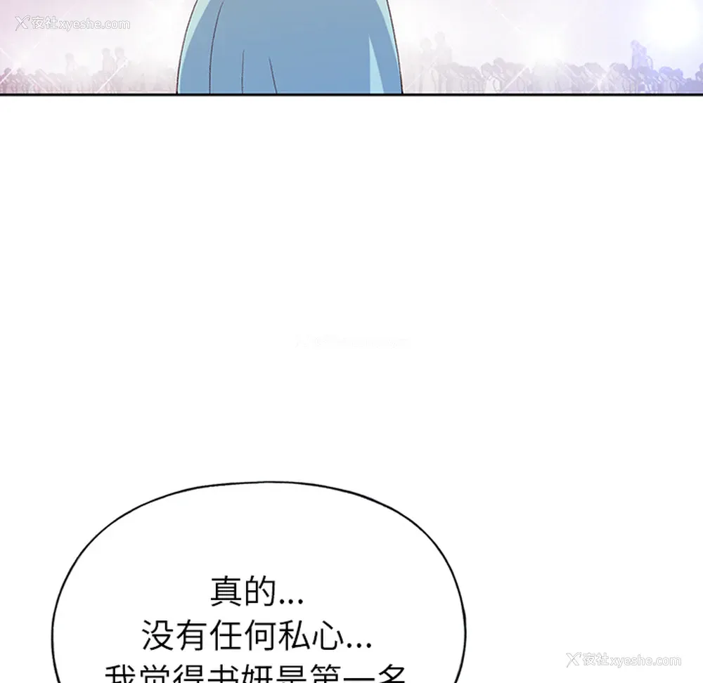 56P - 15少女漂流记