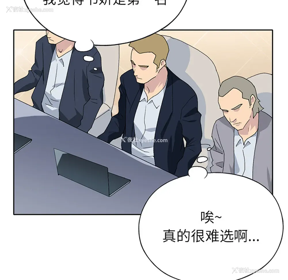 57P - 15少女漂流记