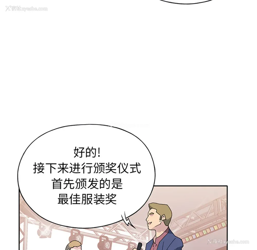 58P - 15少女漂流记