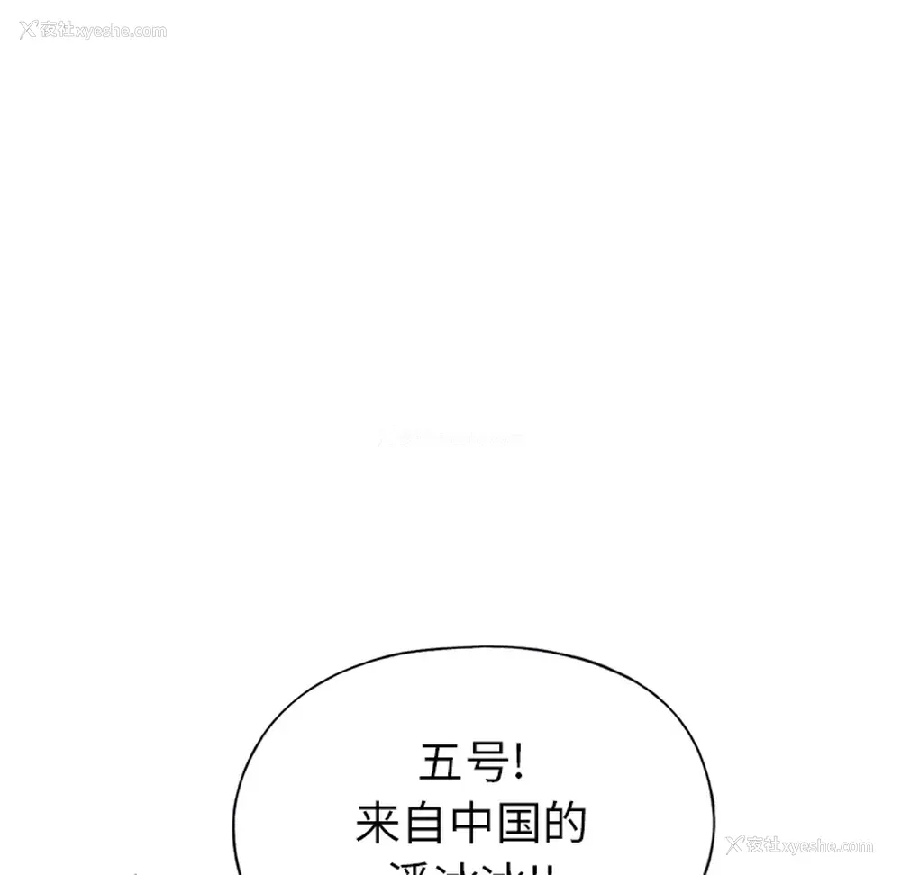 61P - 15少女漂流记