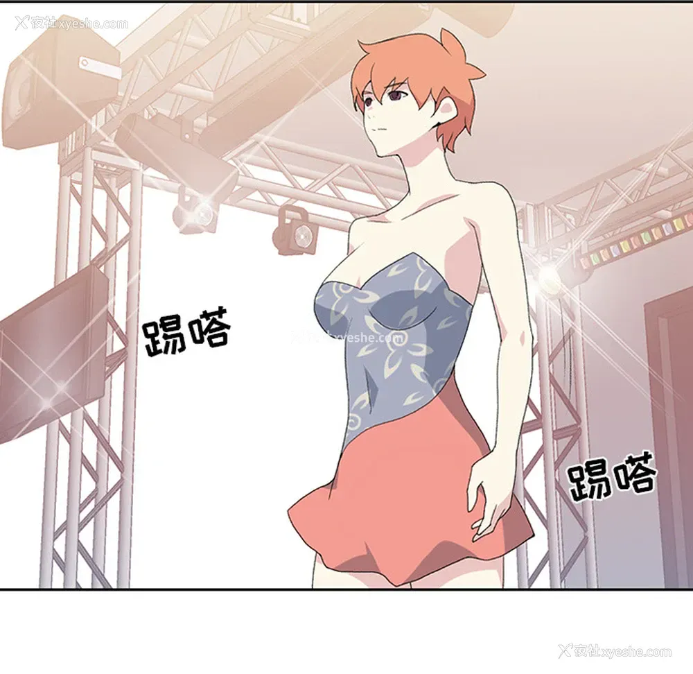 6P - 15少女漂流记