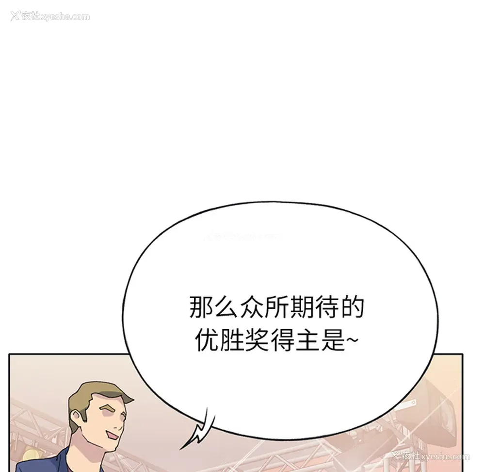 86P - 15少女漂流记