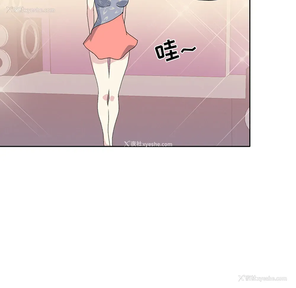 8P - 15少女漂流记
