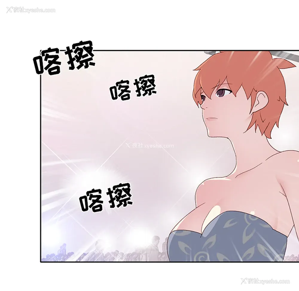 9P - 15少女漂流记