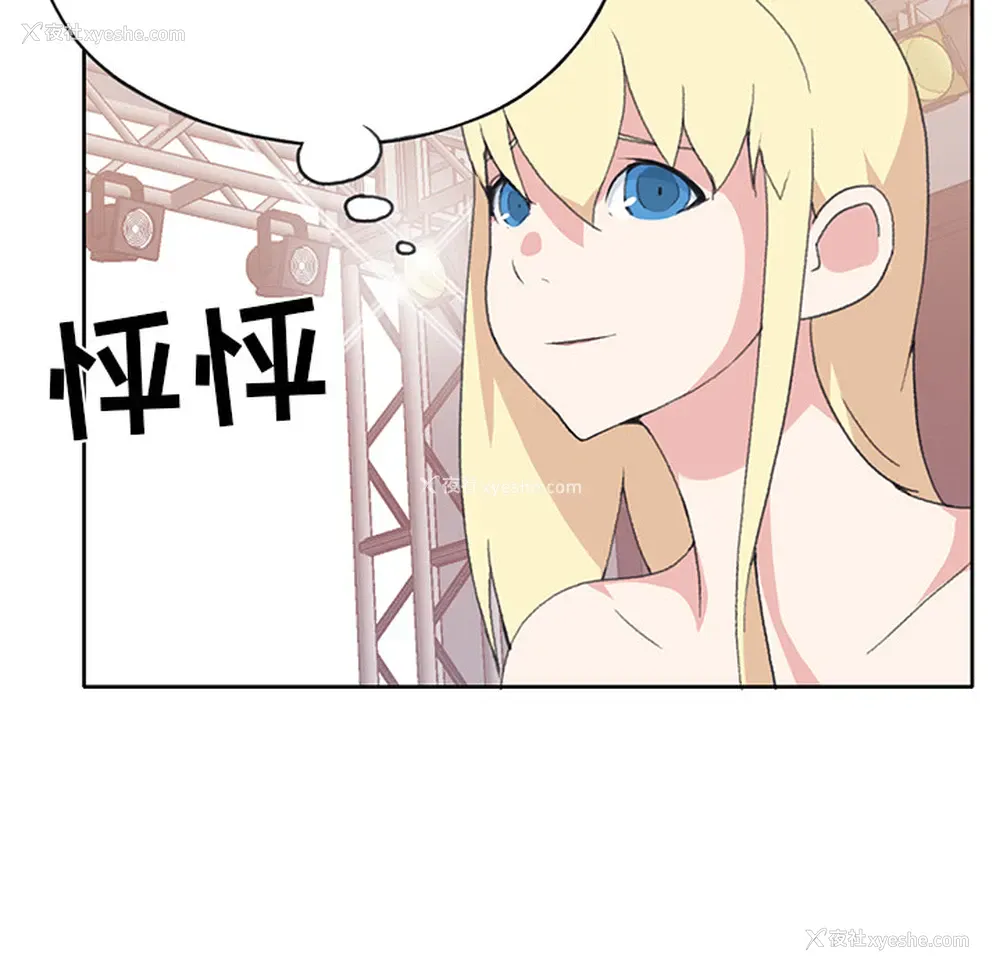 12P - 15少女漂流记
