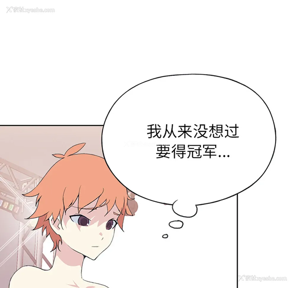 13P - 15少女漂流记