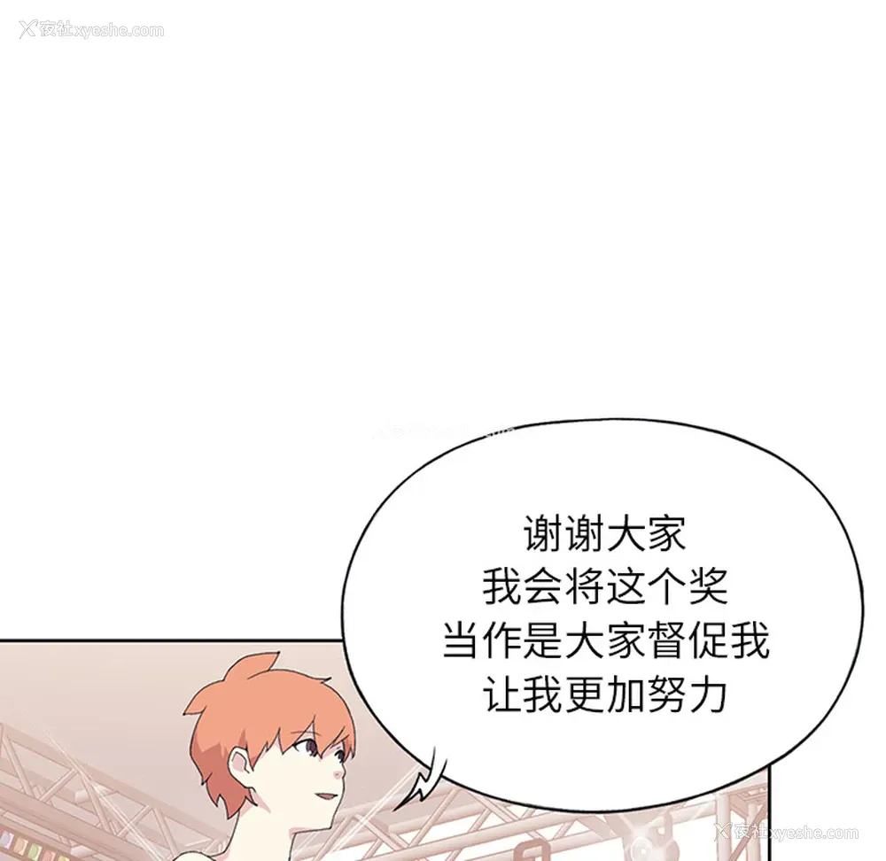 25P - 15少女漂流记