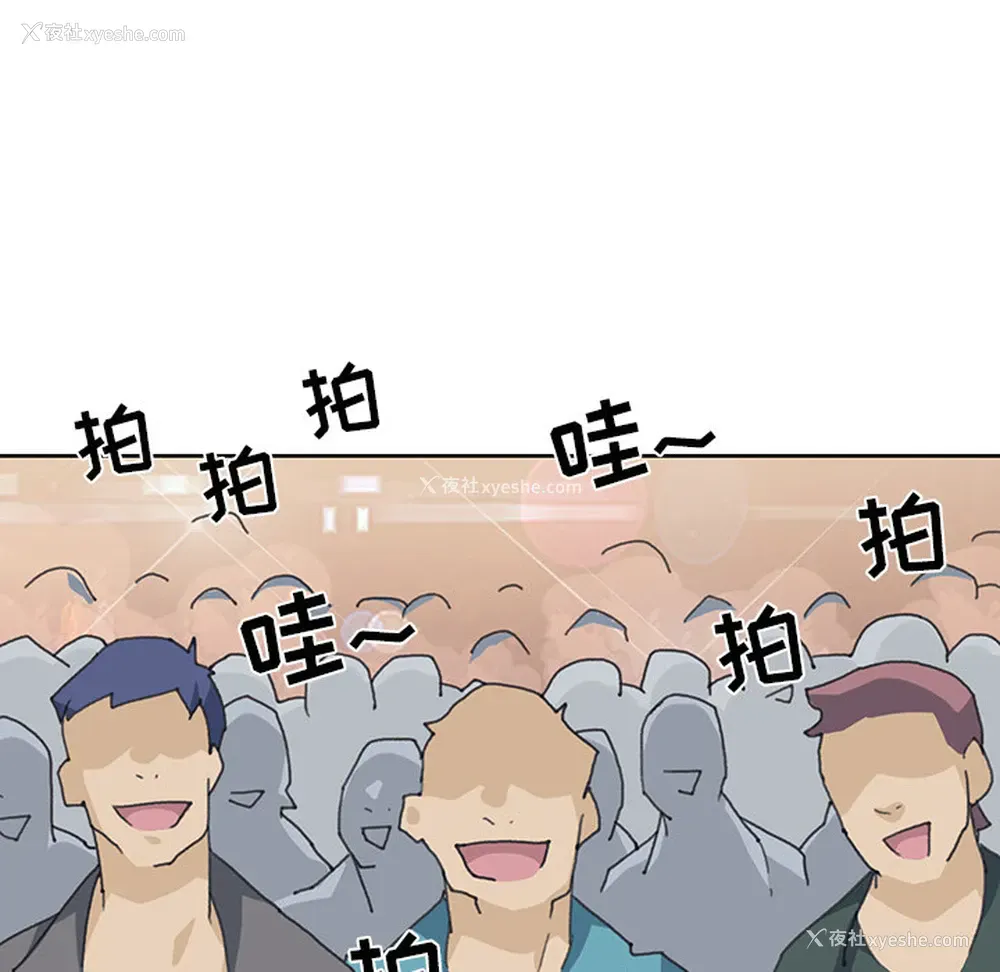 27P - 15少女漂流记