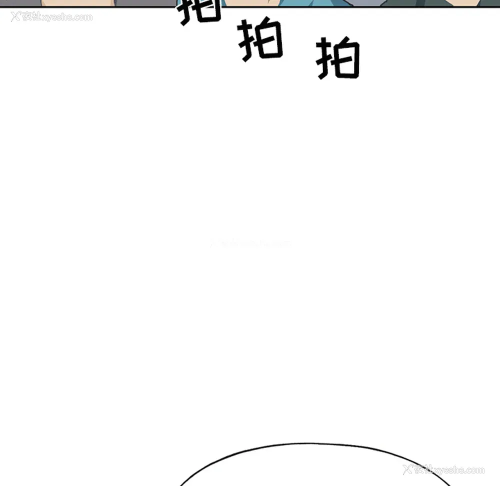 28P - 15少女漂流记