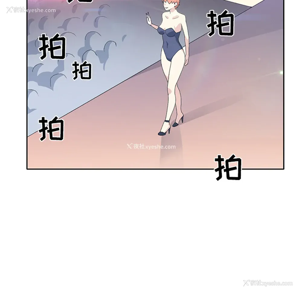 31P - 15少女漂流记