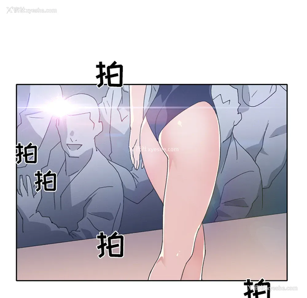 32P - 15少女漂流记