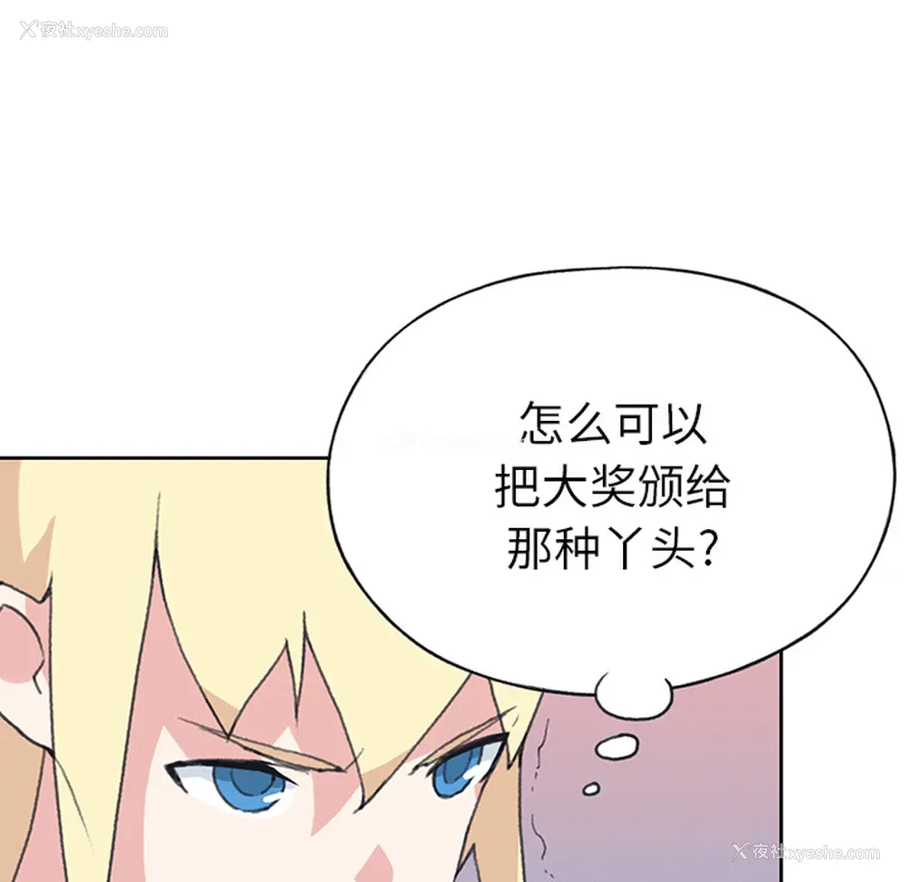 35P - 15少女漂流记