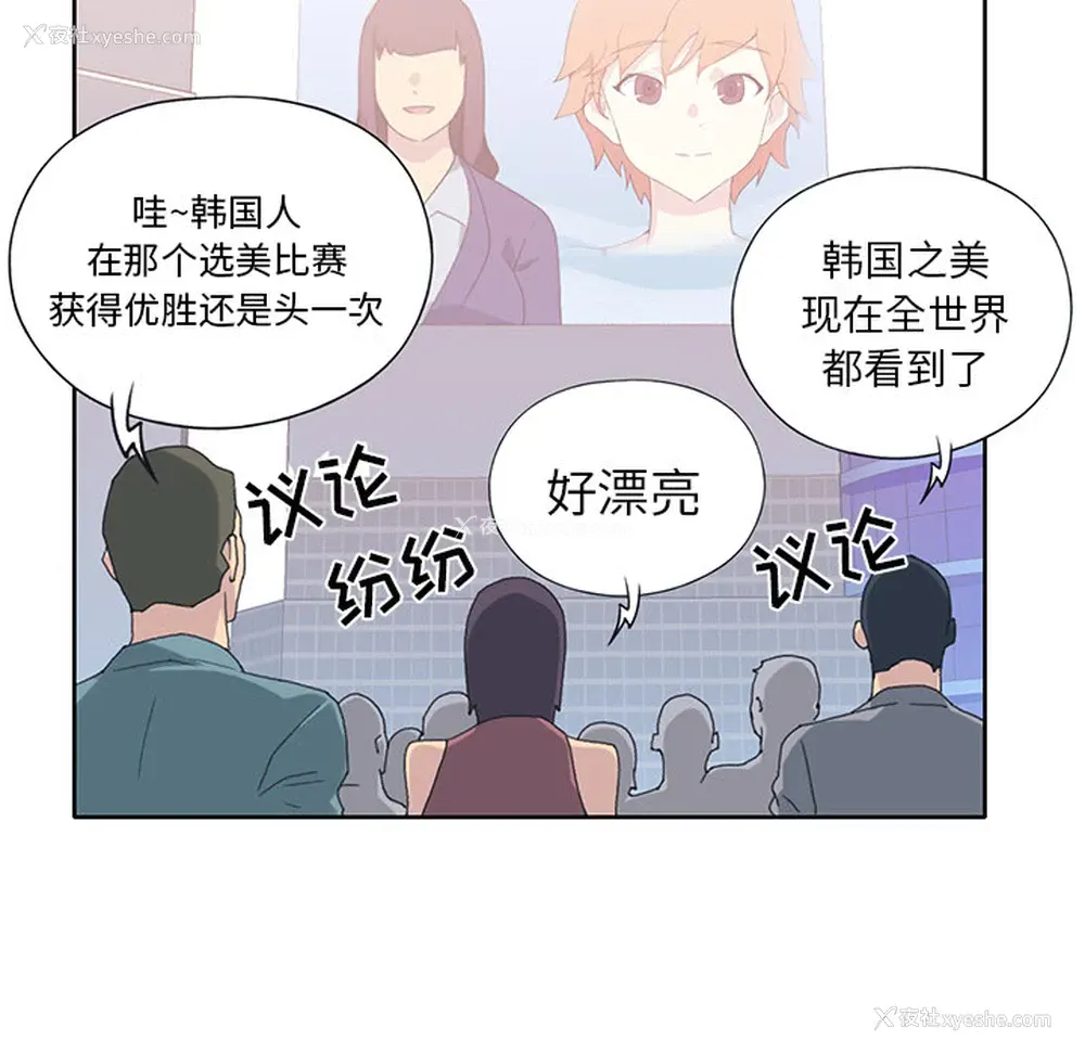 39P - 15少女漂流记
