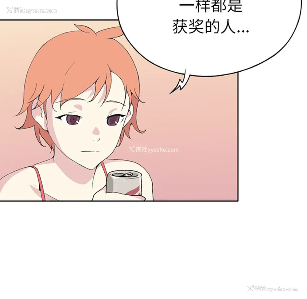 51P - 15少女漂流记