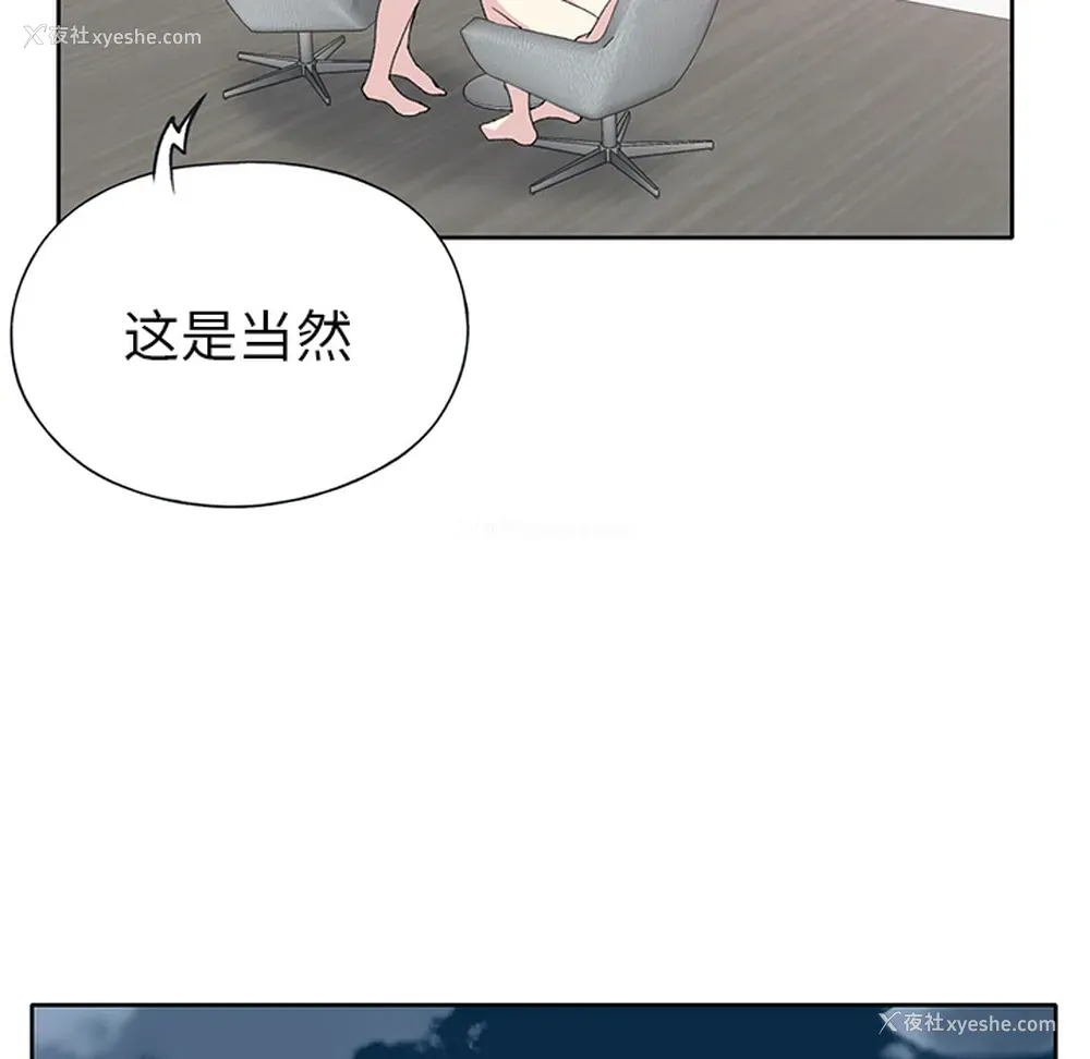 53P - 15少女漂流记