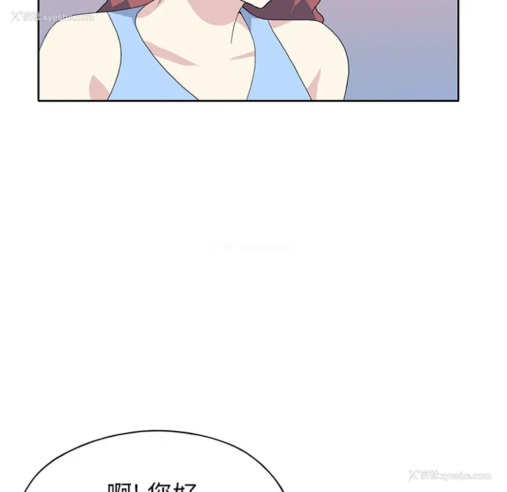 62P - 15少女漂流记