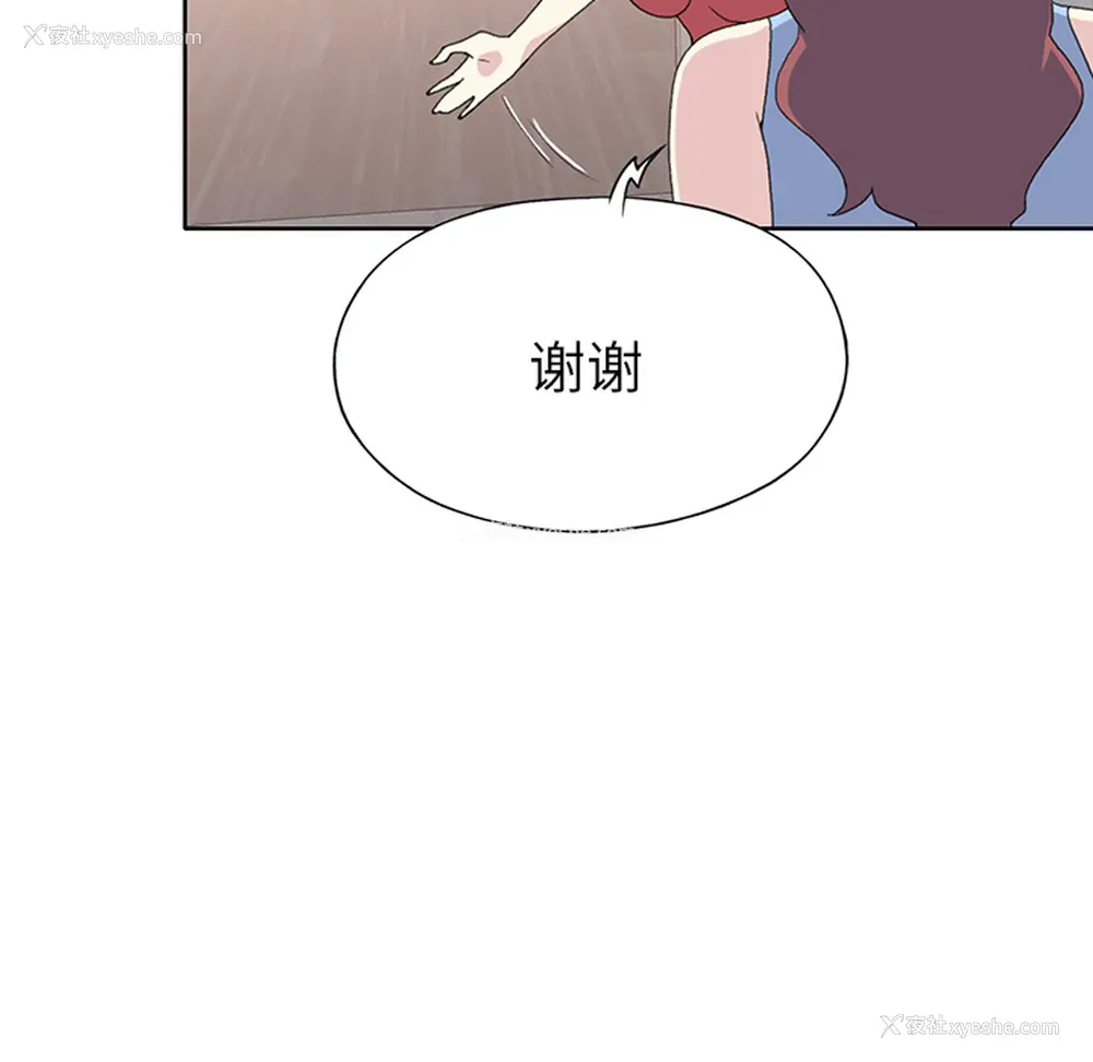 65P - 15少女漂流记