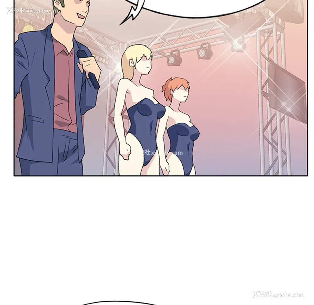 6P - 15少女漂流记