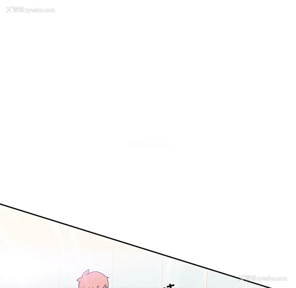 84P - 15少女漂流记