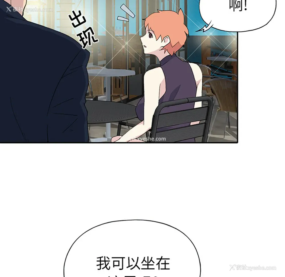 16P - 15少女漂流记