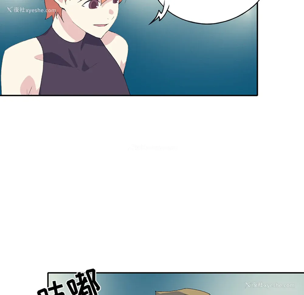 21P - 15少女漂流记