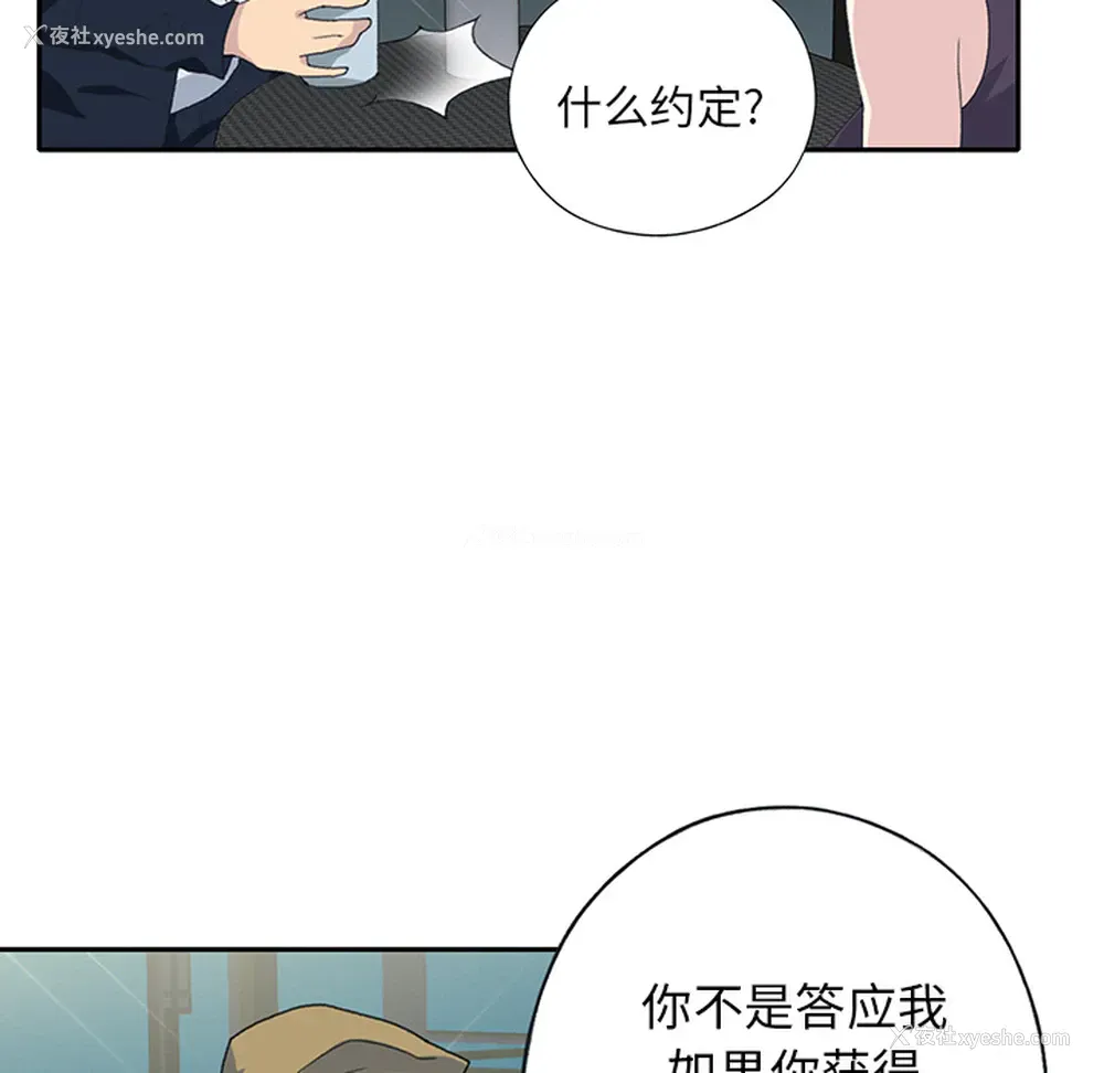 24P - 15少女漂流记