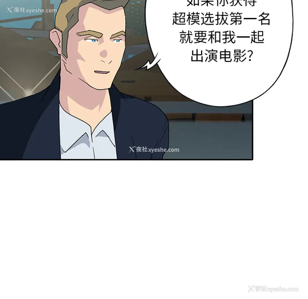 25P - 15少女漂流记