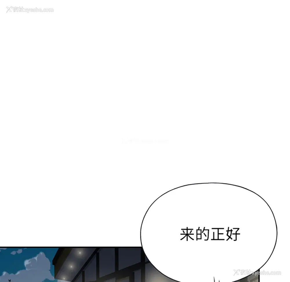 27P - 15少女漂流记