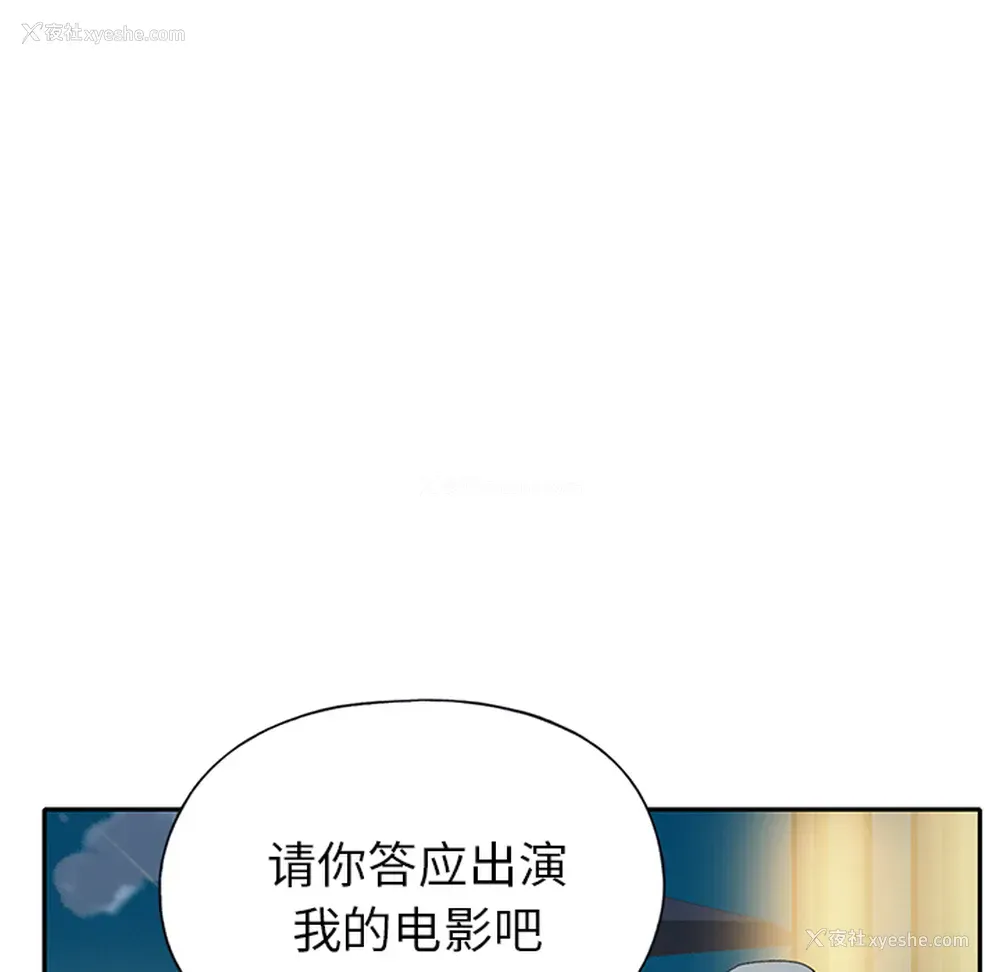 35P - 15少女漂流记