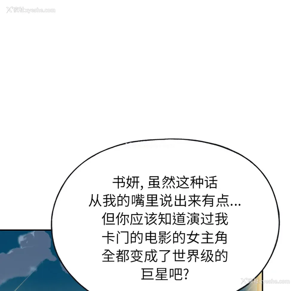 40P - 15少女漂流记
