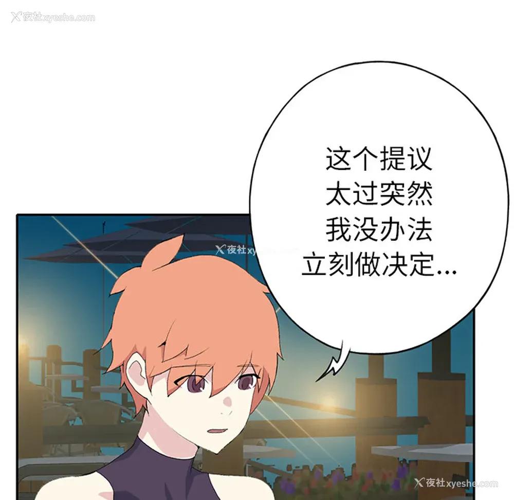 42P - 15少女漂流记