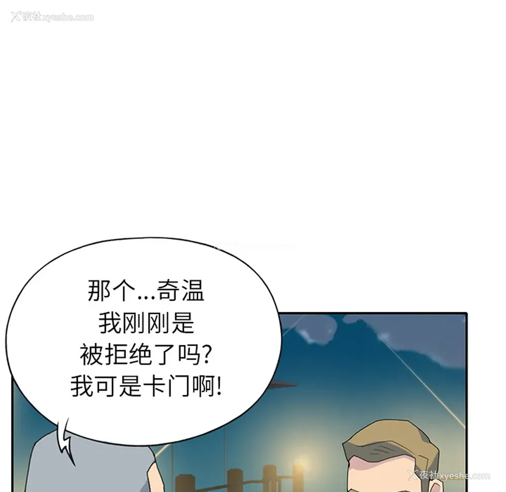 45P - 15少女漂流记