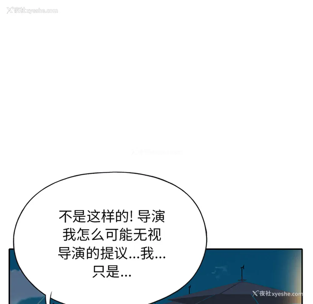 47P - 15少女漂流记