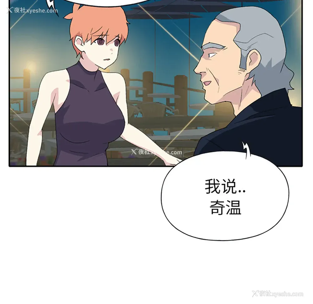 48P - 15少女漂流记